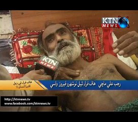 Haf Farai Tail Adora Insan - 17th July 2016