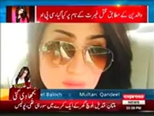 Qandeel Baloch brutally killed