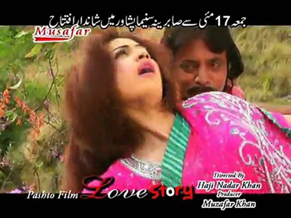 Sharang Pa Hawa Kare U _ Hamayoon Khan