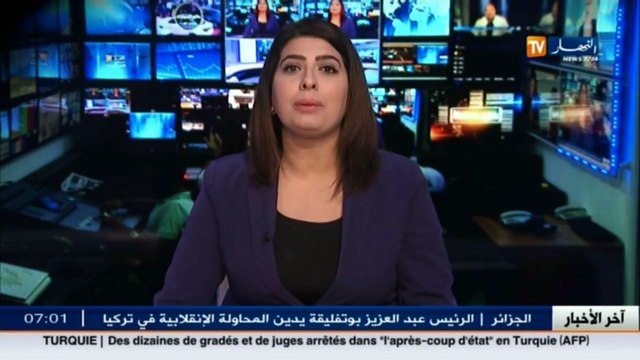 سكن / قروض بنكية لاستكمال البنايات قبل 3 أوت المقبل