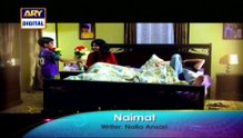 Naimat
