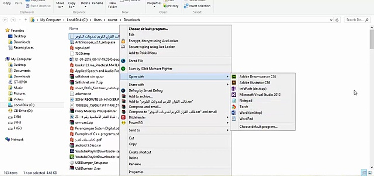 ‫حصريا طريقة عمل موقع او مدونة للقران الكريم بجميع اللغات و القرءات فى دقيقتان صدقة جارية طول العمر‬ - YouTube