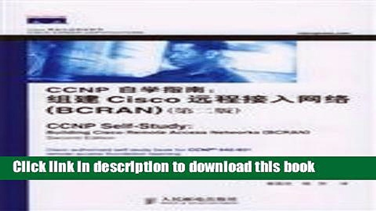 Read CCNP self-study guide (Building Cisco Remote Access Networks 2nd Edition) Cisco professional