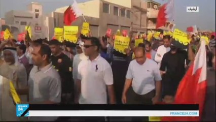 حل جمعية الوفاق الوطني المعارضة  البحرينية