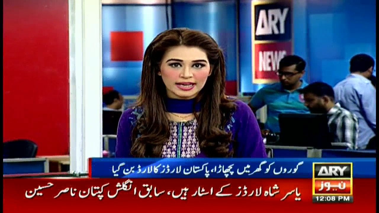 Bulletins 1200 - 18th July 2016