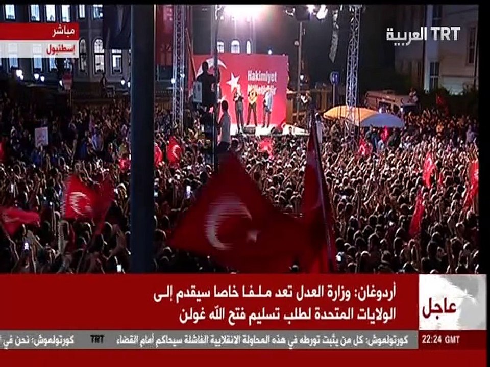 كلمة صديق اردوغان ورئيس الوزراء السابق داوود اوغلو بعد فشل الانقلاب