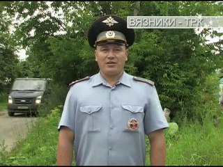 "Панорама" от 18.07.2016