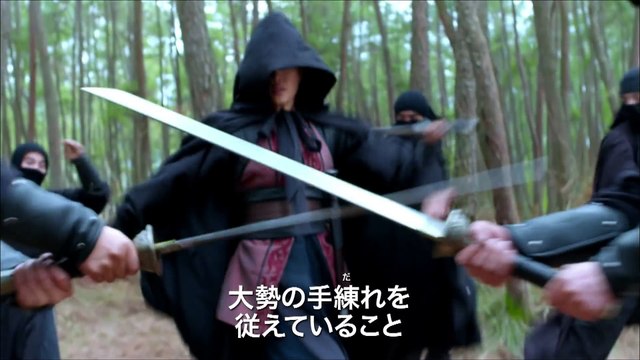 Nirvana in Fire《琅琊榜》Japanese DVD promotional trailer HD (Eng Sub)