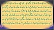 Qandeel Baloch Ko Kis Nay Qatal Kia, Haqiqat Samnay Agai-قندیل بلوچ کو کس نے قتل کیا حقیقت سامنے -