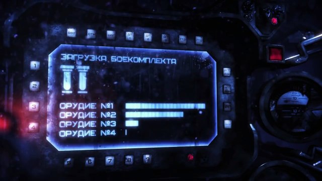 Последний день войны