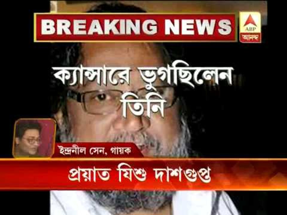 Paoli Dam,Indranil Sen remember  Jishu Dasgupta