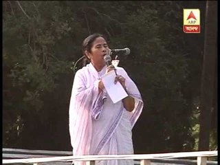 Mamata distributes  help to police firing victims family at Tehatta from party rally