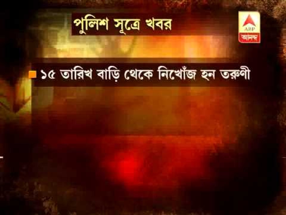 siliguri behala rape pkg