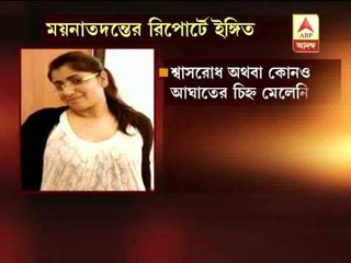 Aditi Ghatak's Death Due to Canal Water Inhalation 🩺