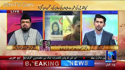 See What Qandeel Baloch’s Husband Aashiq Hussain is Saying on Her Murder ??
