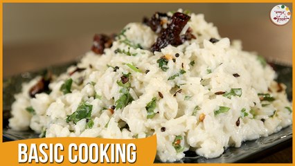 Dahi Bhaat | Quick Curd Rice | Recipe by Archana in Marathi | Basic Cooking