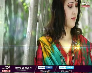 Song by Khoshi Mahtab