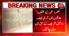 Sukkur: Slogans Marked On Walls In The Favor Of COAS