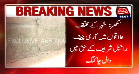 Sukkur: Slogans Marked On Walls In The Favor Of COAS