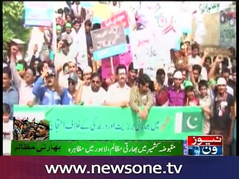 Protest in Lahore against Indian atrocities in held Kashmir