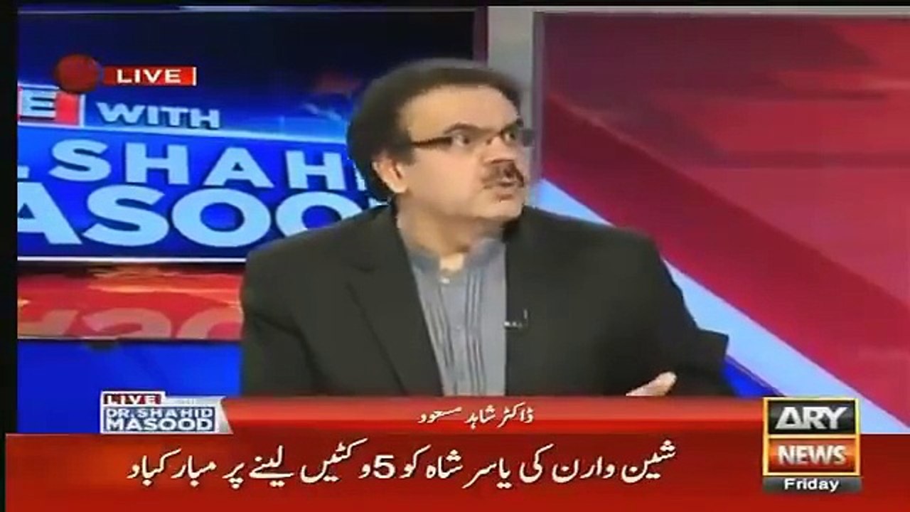 Nawaz Sharif has been detected with an infection in his leg and he can not go to Islamabad - Watch the complete story ab