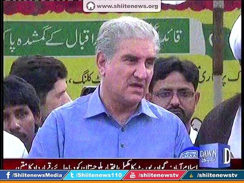 Centeral Leader of #PTI Shah Mehmood Qureshi Press Conference in #HungerStrike Came DAWN NEWS