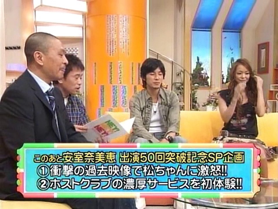 安室奈美恵 namie amuro 50回記念トーク & CAN'T SLEEP,CAN'T EAT,I'M SICK