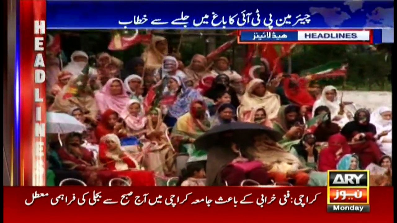 Headlines  1700 - 18th July 2016