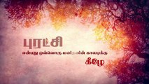 18.06.2016 Naam Tamilar Seeman's Daily Quotes