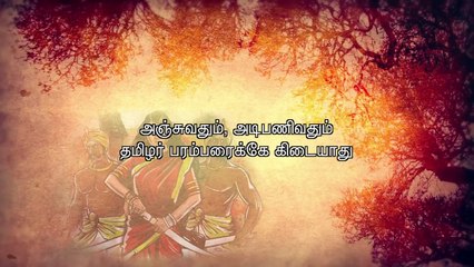 24.06.2016 Naam Tamilar Seeman's Daily Quotes