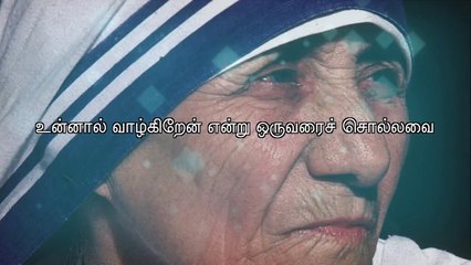 27.06.2016 Naam Tamilar Seeman's Daily Quotes