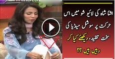 Ashna Shah Ki Is Harkat Par Social Media Ki  tanqeed