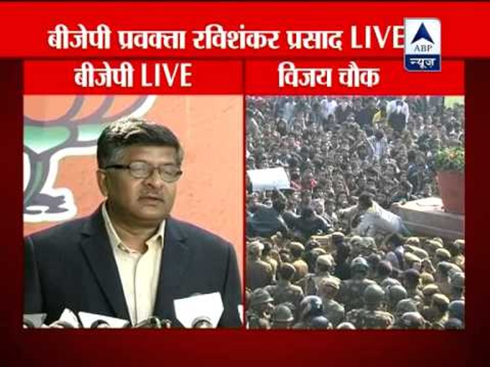 Why is the PM still silent, asks BJP