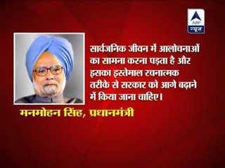 Ratan Tata apologises to Prime Minister