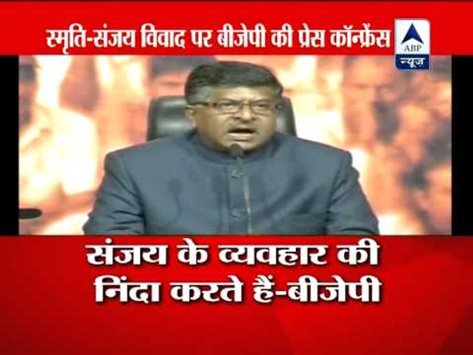 Defamation case against Nirupam, Sonia should also apologise: BJP