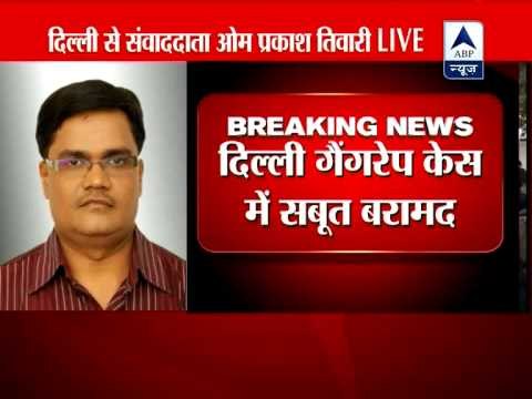 Delhi Police recovers evidences in gangrape case