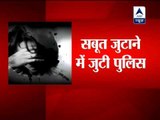 Police is collecting evidences related to gangrape case