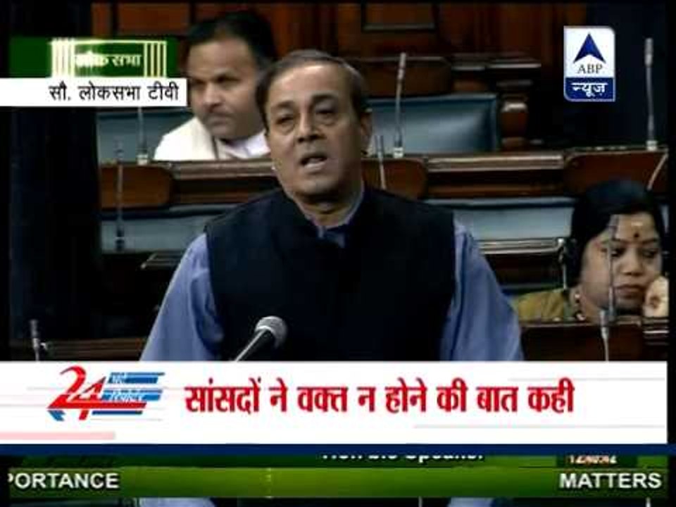 Land Acquisition Bill deferred till Budget Session