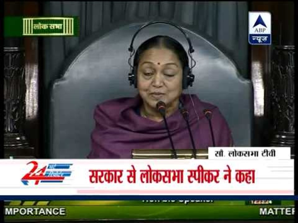 Gangrape case: Lok Sabha speaker says, Incident is disgraceful
