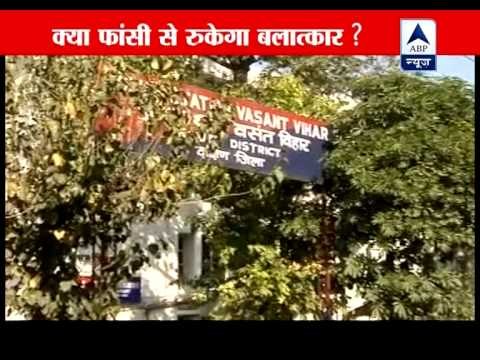 Sushma Swaraj and others demand capital punishment for rapists