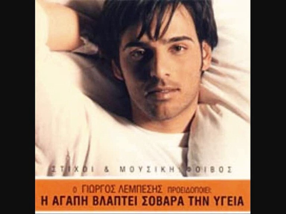 Greek Pop-Dance Hits MegaMix (late '90s - early '00s)