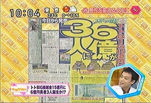 [2000年代バラエティ傑作シリーズ] ラジかる（2007年5月14日 ＯＡ）