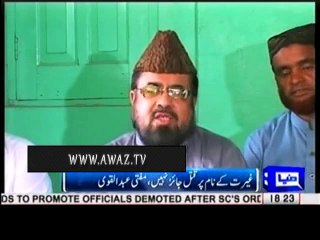 Qandeel ki moat ka sun ker ro para tha , uske esaal e sawab ke lie Quran khwani karwaunga - Mufti Qavi