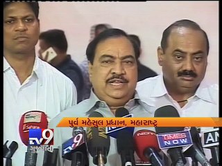 No Calls Exchanged Between Eknath Khadse, Dawood Ibrahim ATS - Tv9 Gujarati