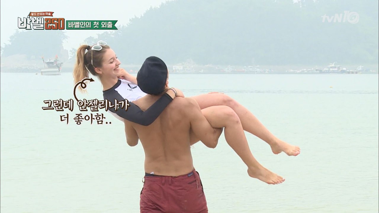 러시아 여신&이기우, 해변서 과감한 스킨십?!
