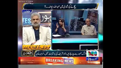 AHtisab sy jamhoriat ko khatra nhe hota