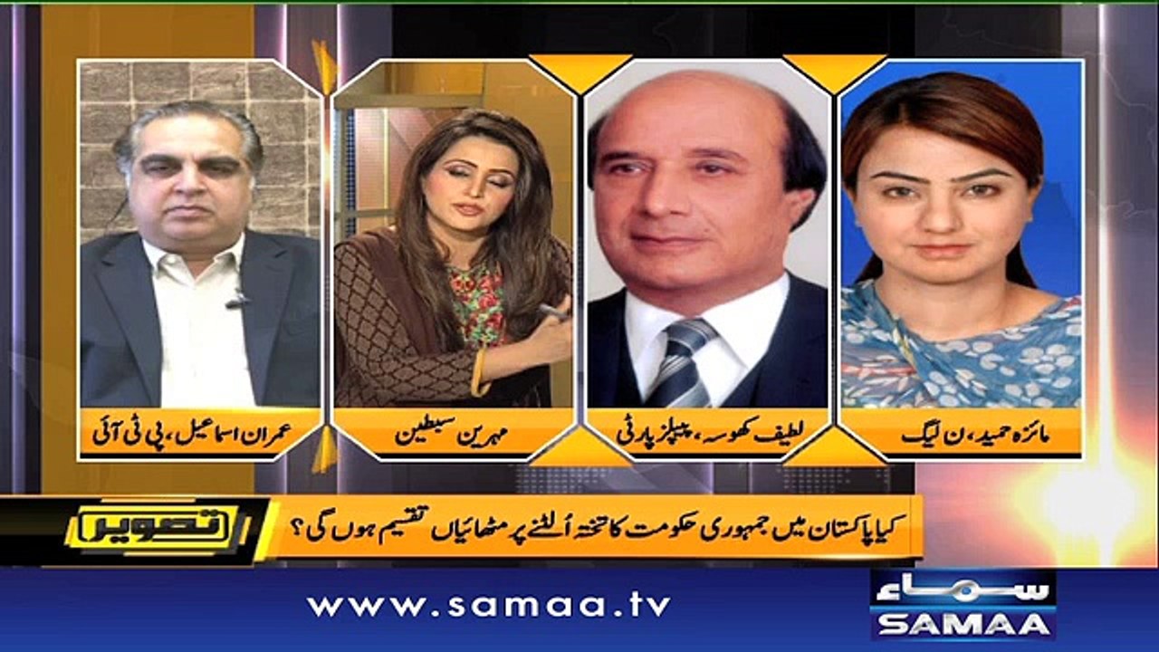 Turkey Mein Fauji Baghawat - Tasveer –18 July 2016