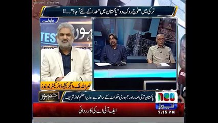 Pakistan me siasi yateem hr waqt awaze laga rhy hoty hai k foj aa jaye