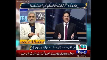 Pakistani adary or siasi jamtain khud parasti me mubtala hai