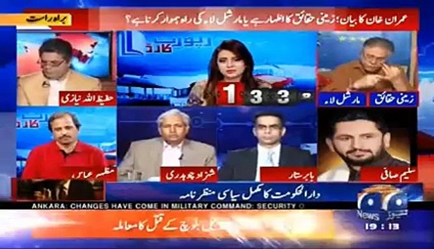 Imran Khan has stated hundred percent right ,people will not only distribute sweets but they will celebrate with dancing